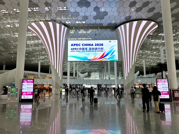 shenzhen airport