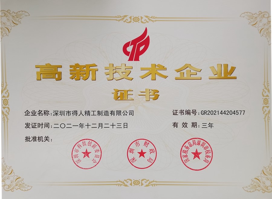 DRMFG honor