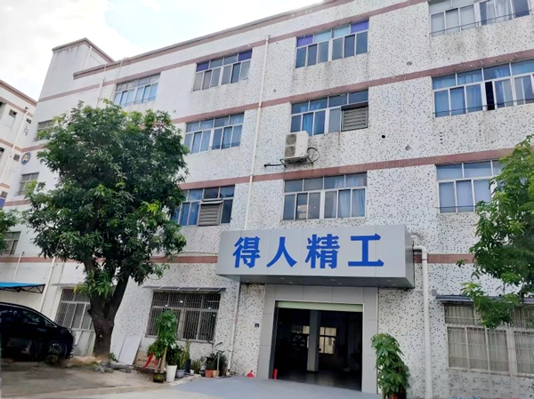 DRMFG factory